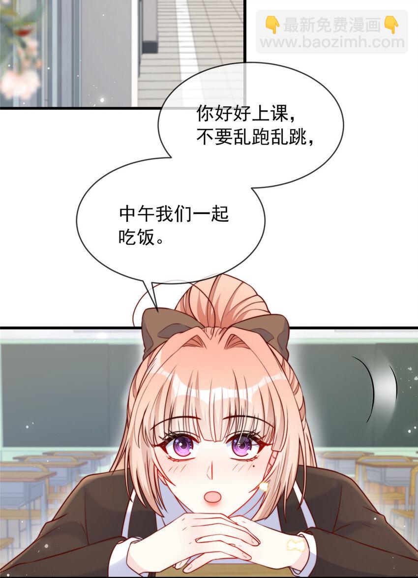137 137-第138话