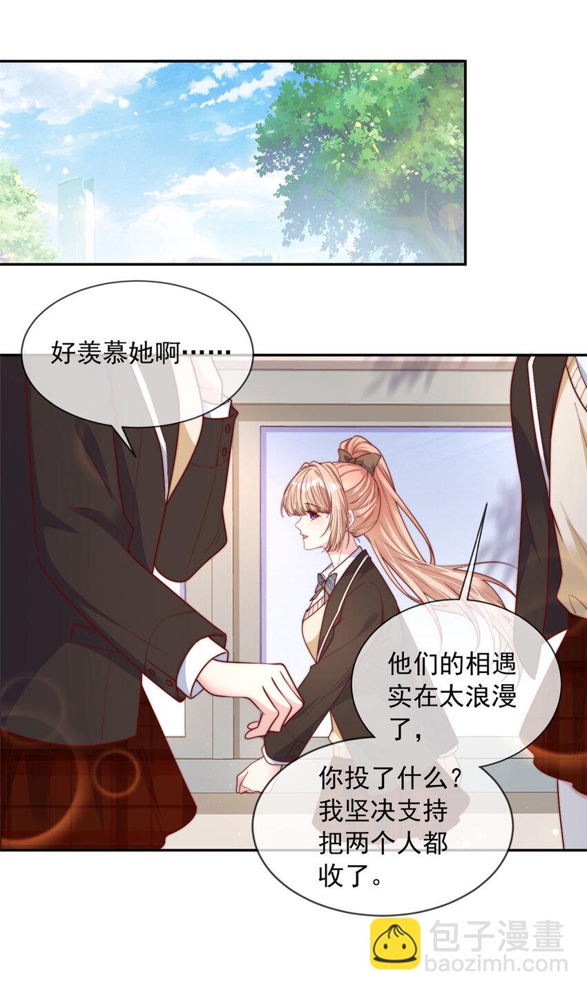 137 137-第138话