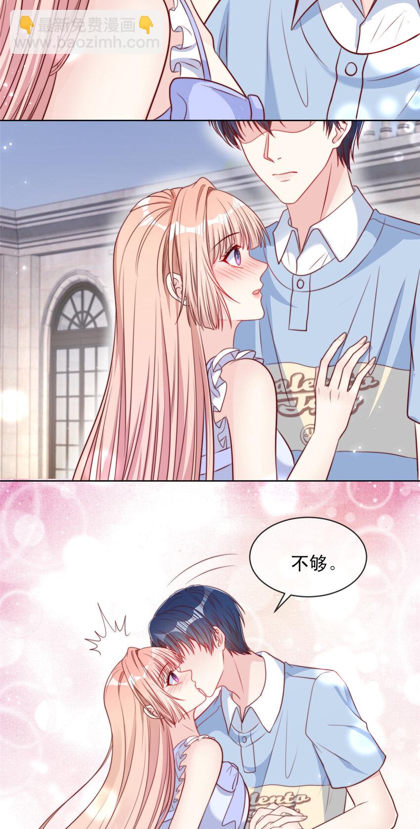 139 139-第140话