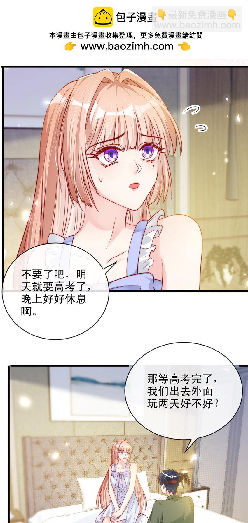 139 139-第140话