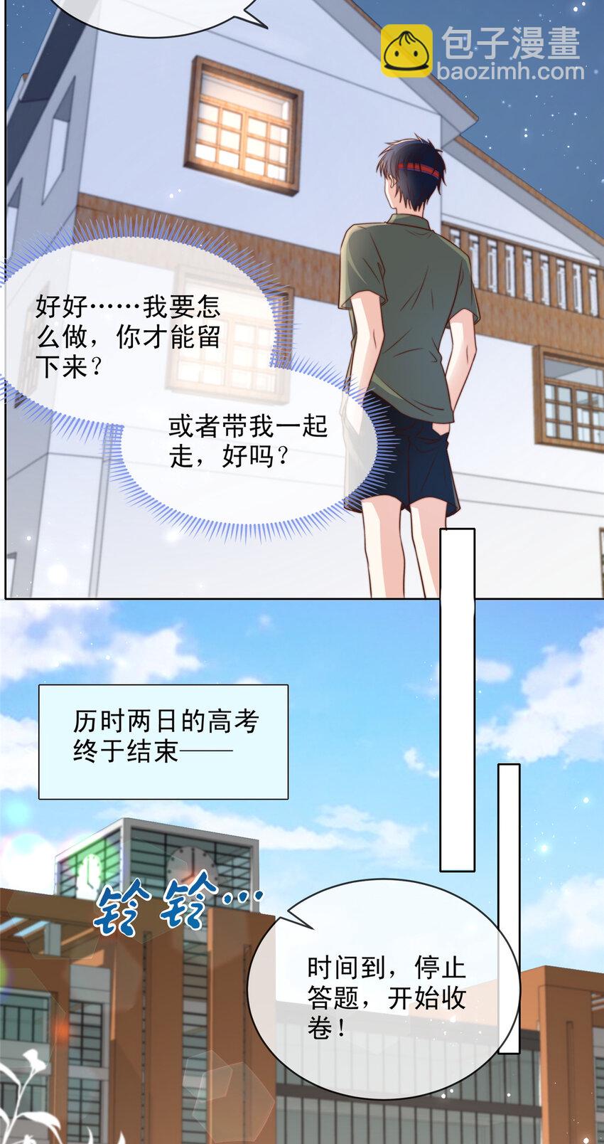 139 139-第140话