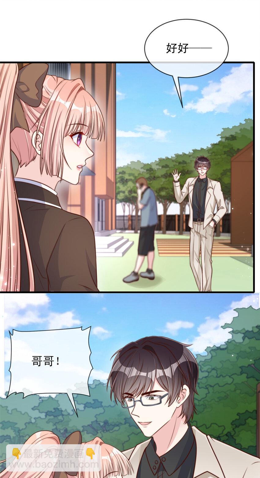 139 139-第140话