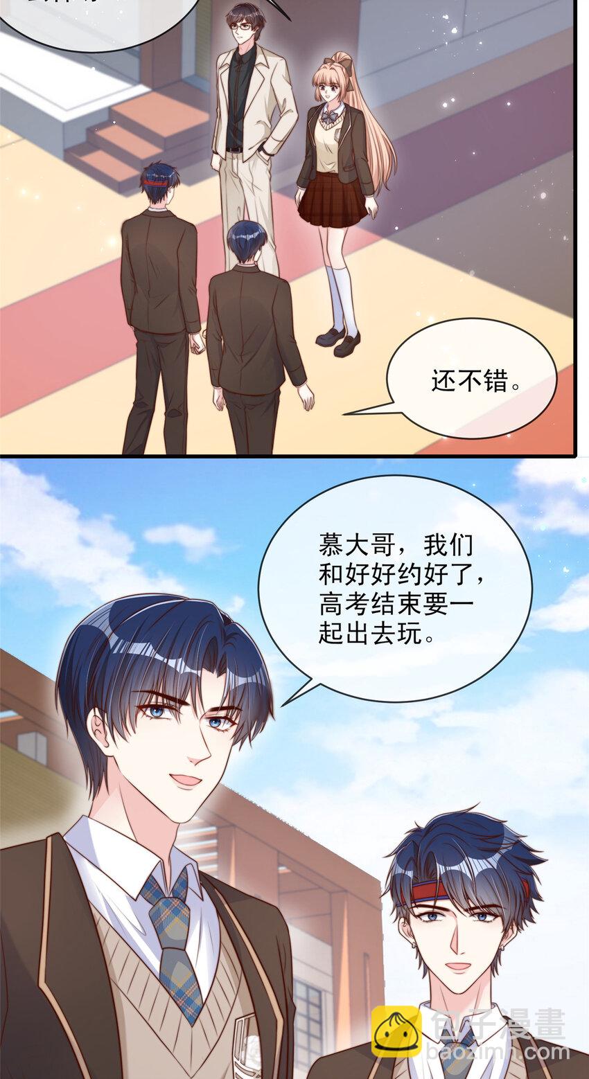 139 139-第140话