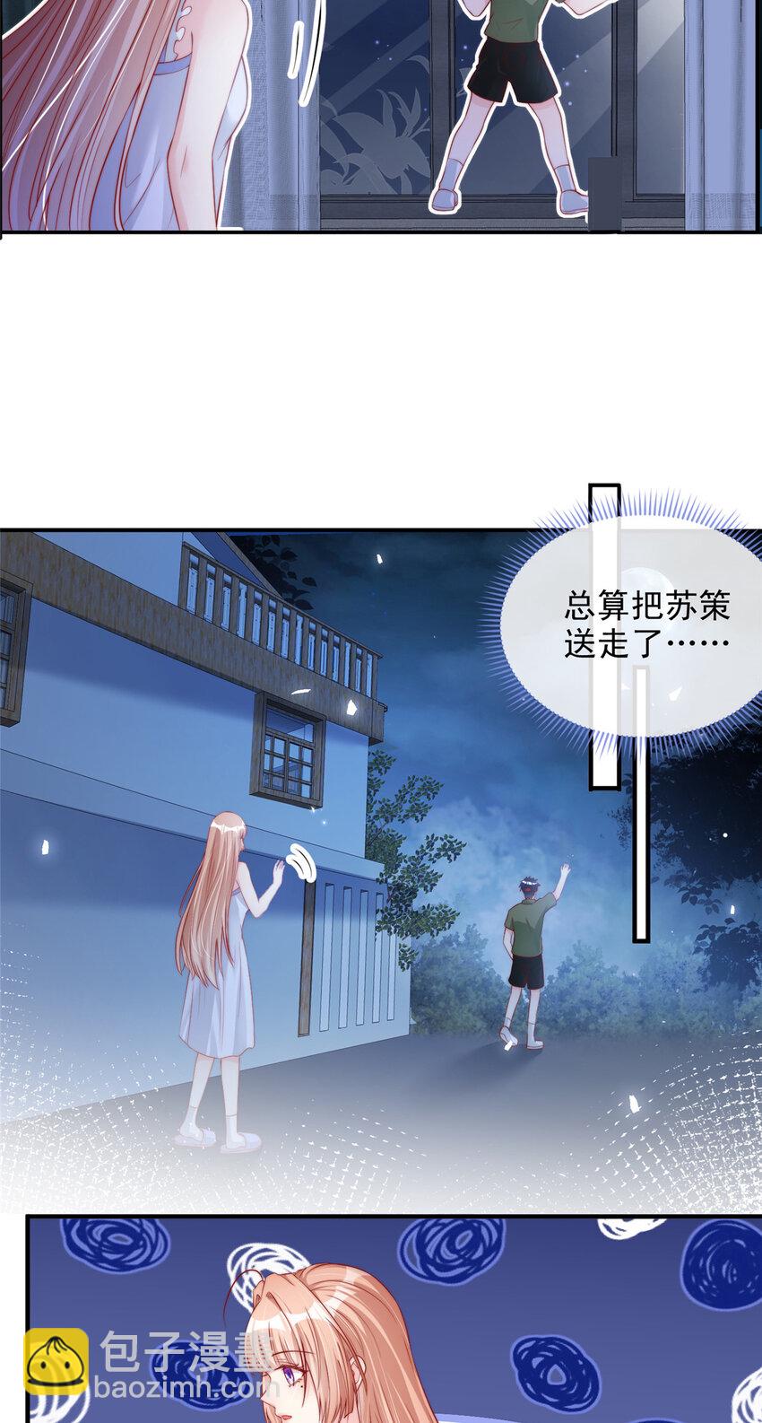 139 139-第140话