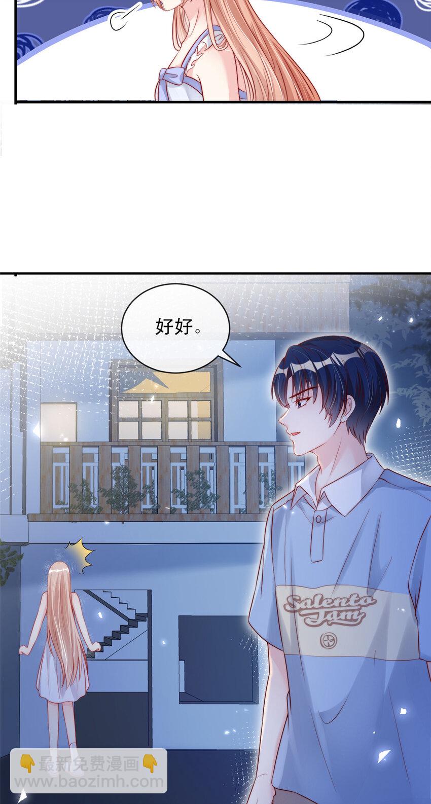 139 139-第140话