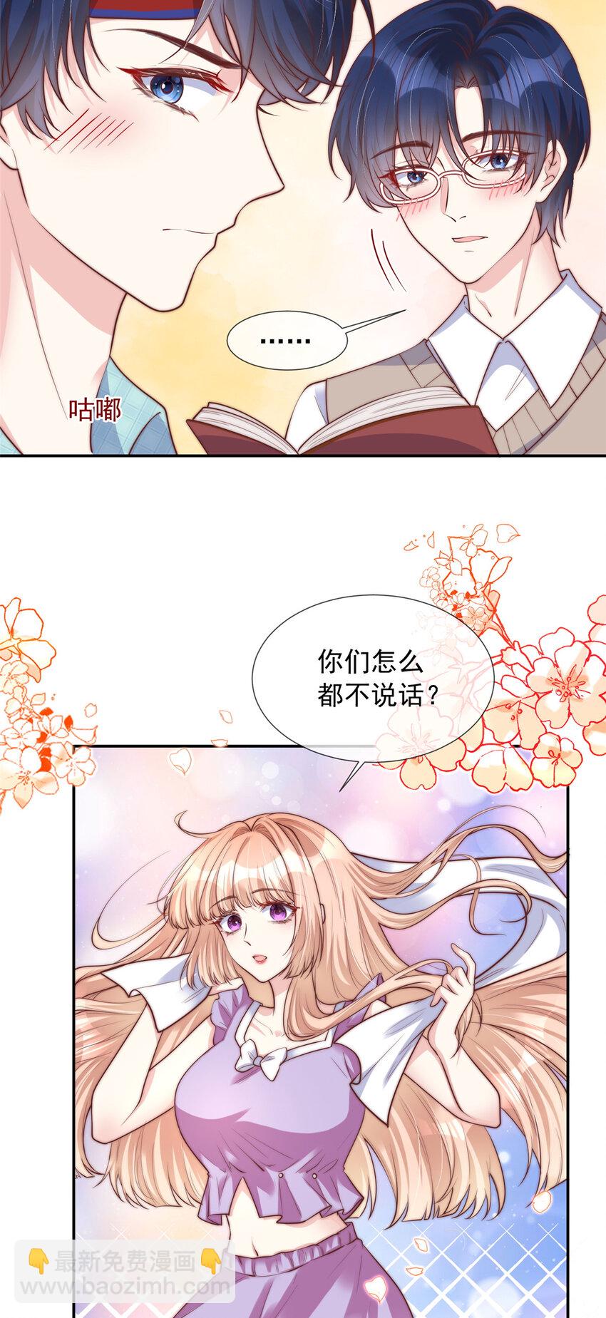 141 141-第142话