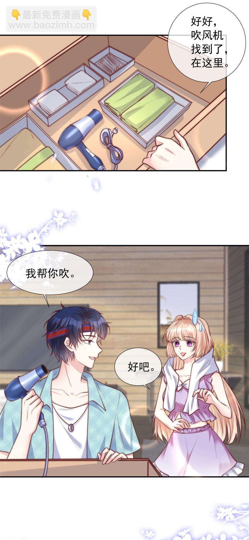 141 141-第142话