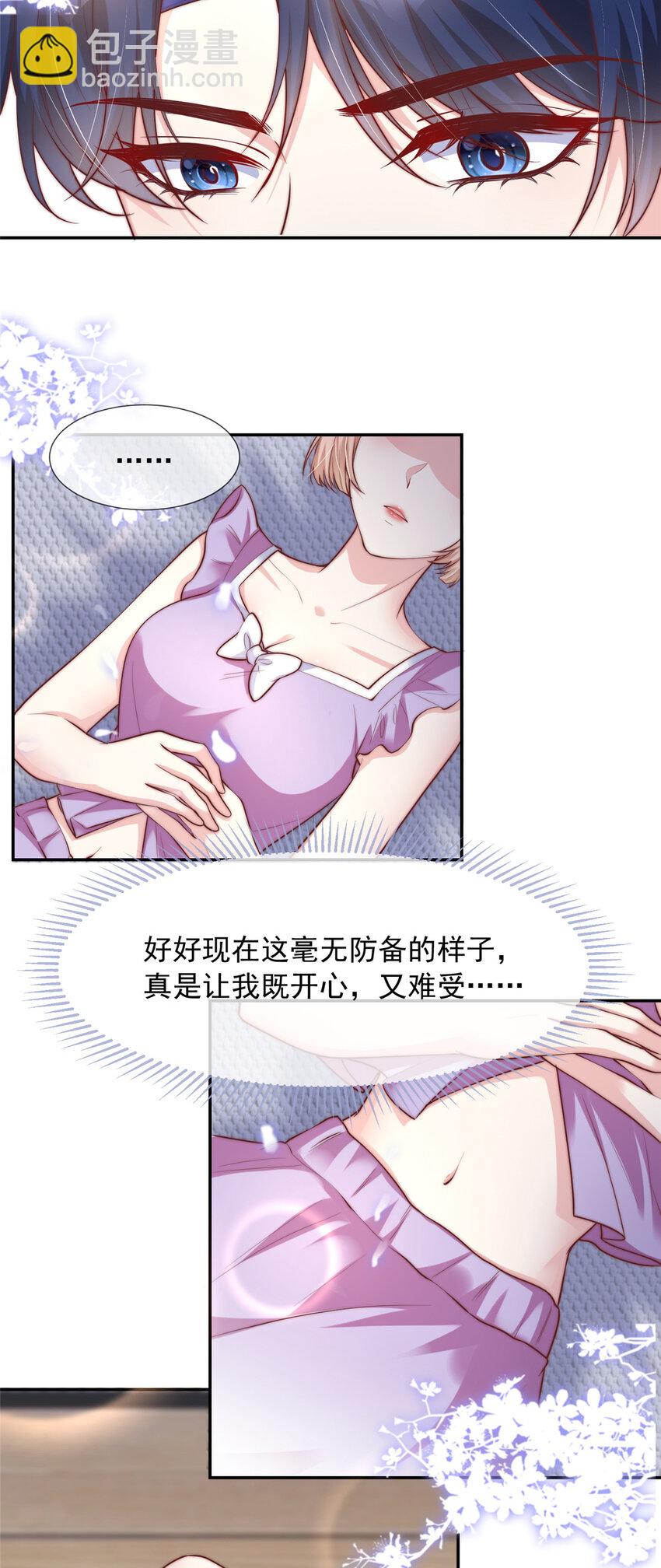 141 141-第142话