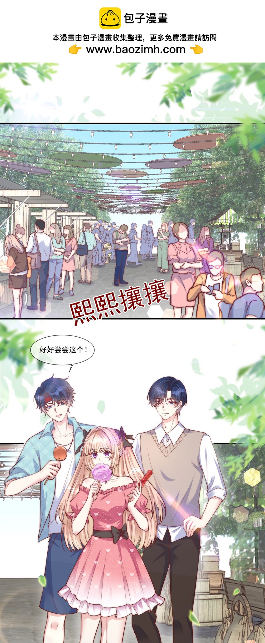 141 141-第142话