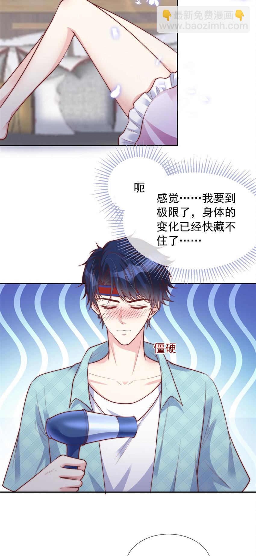 141 141-第142话