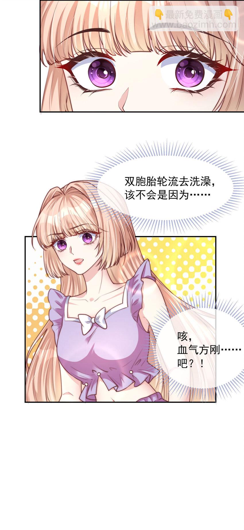 141 141-第142话