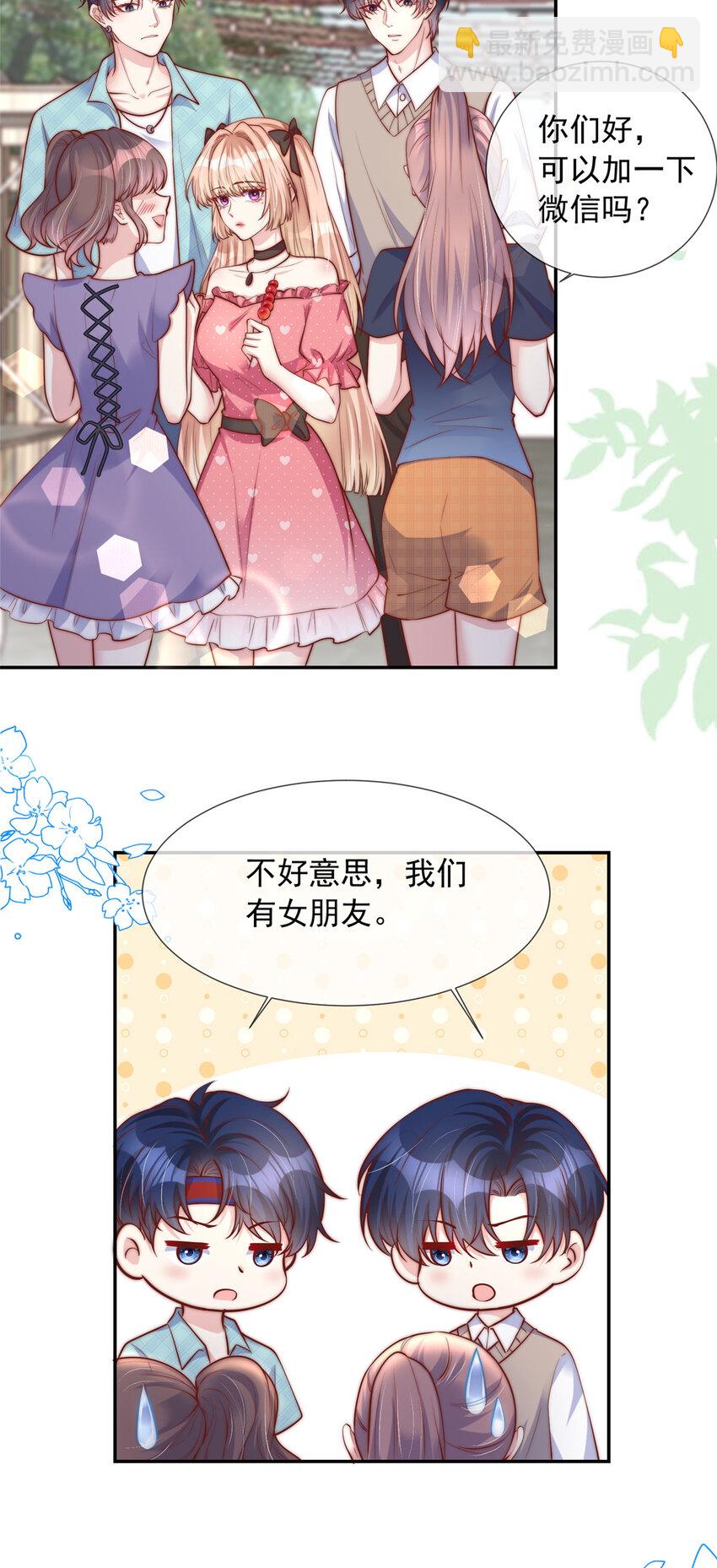 141 141-第142话