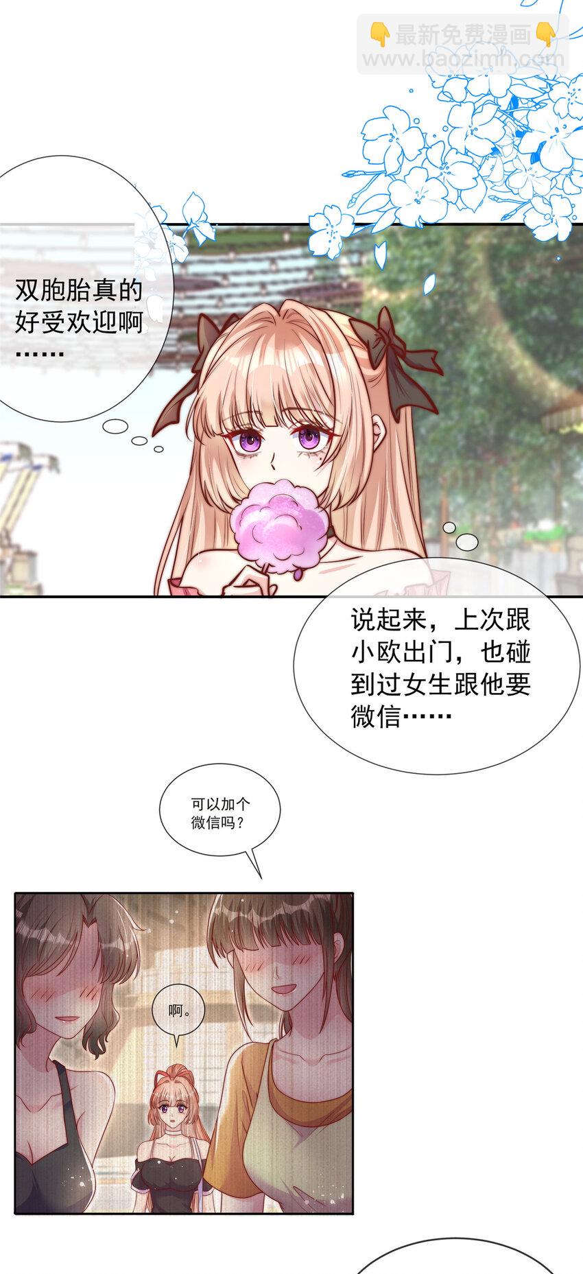 141 141-第142话