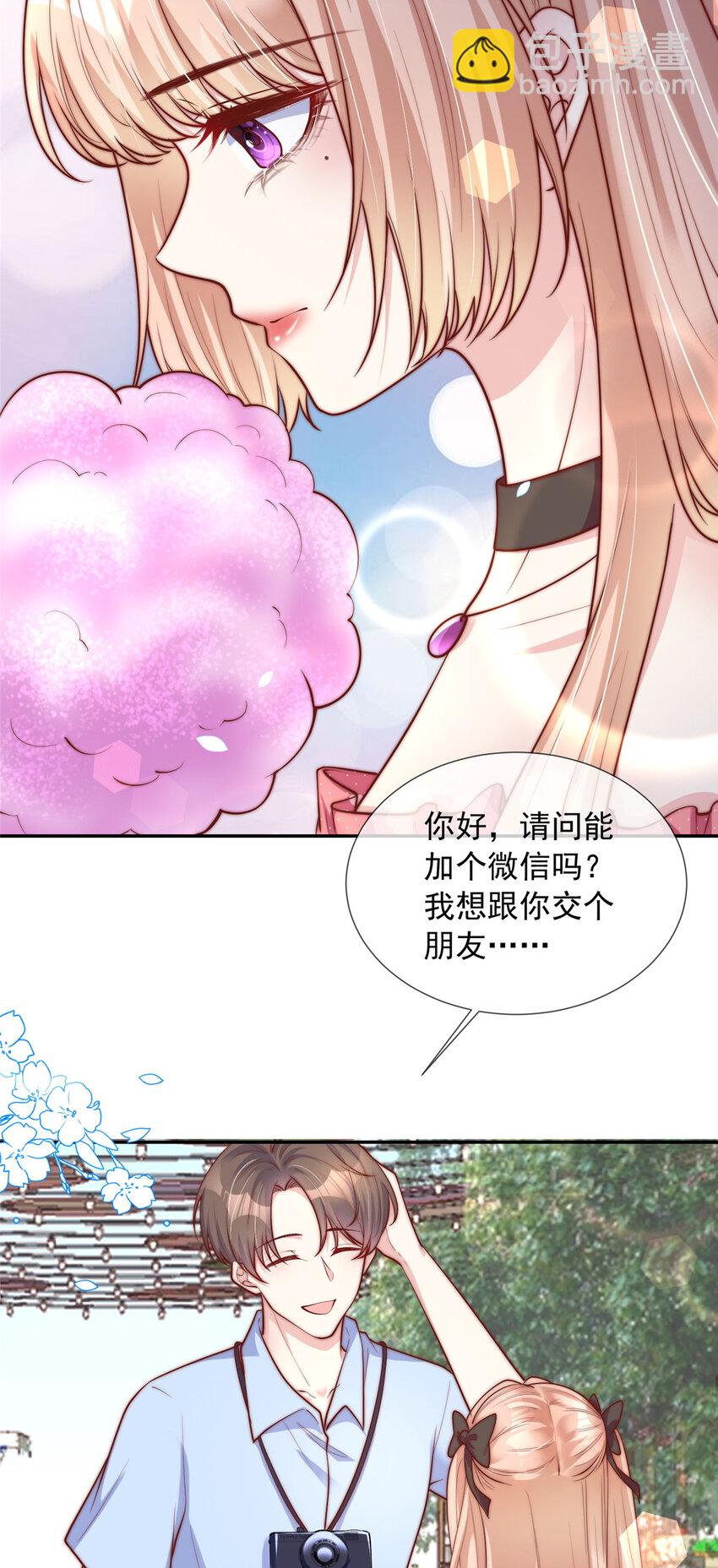 141 141-第142话