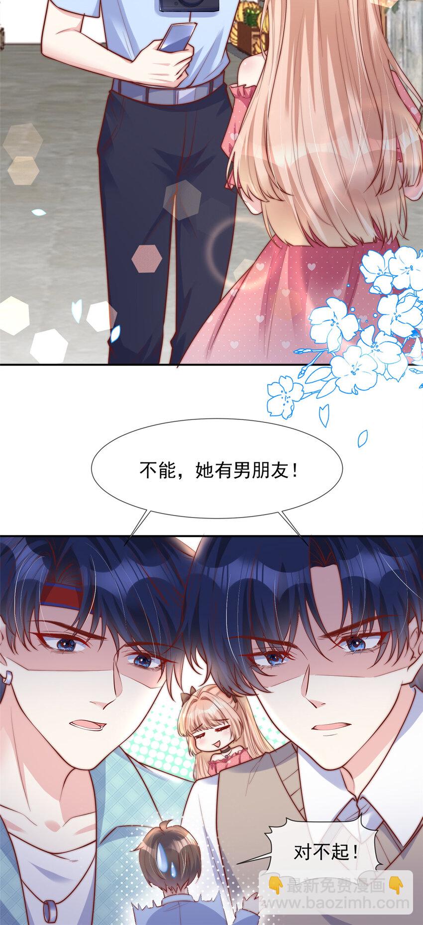 141 141-第142话
