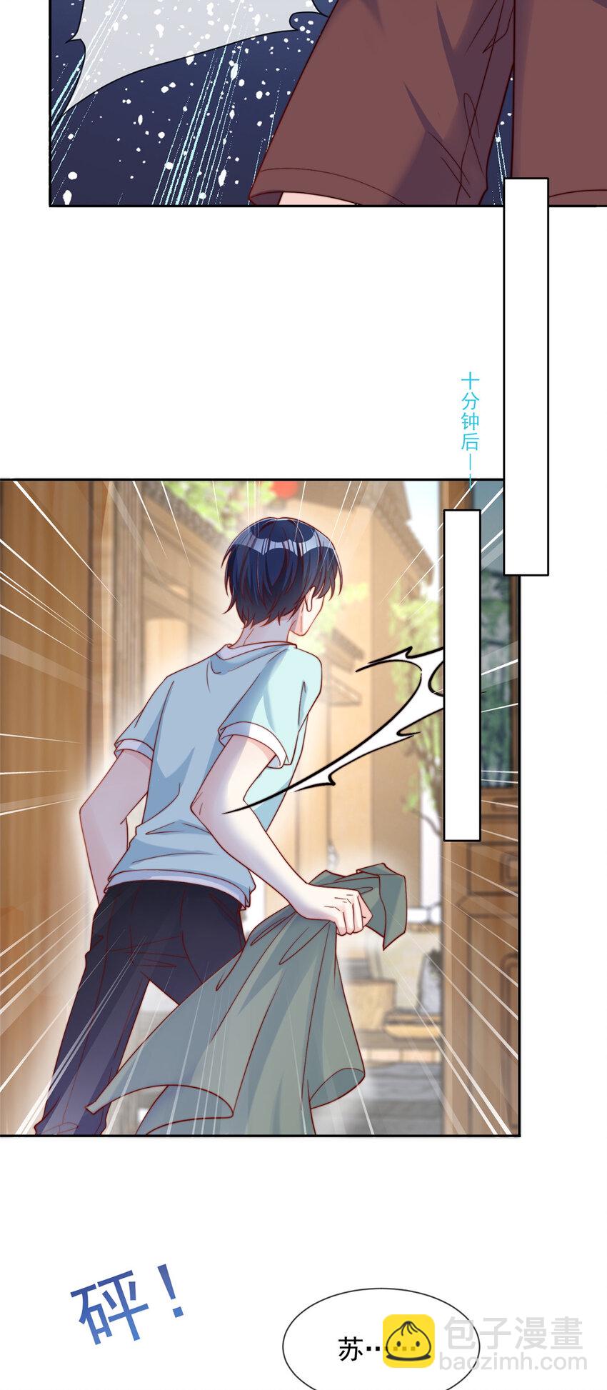 143 143-第144话