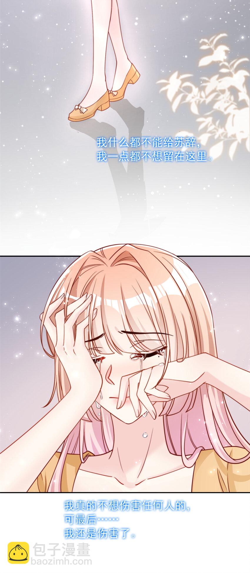 143 143-第144话