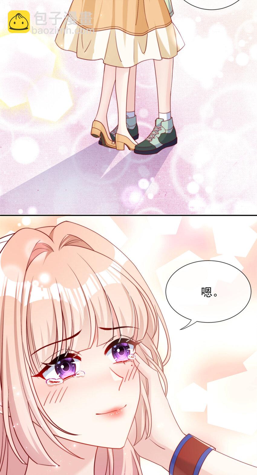 143 143-第144话