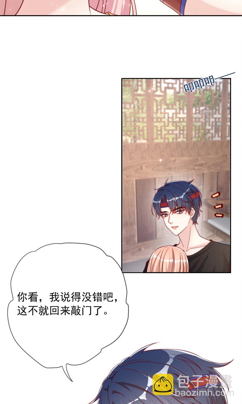 143 143-第144话