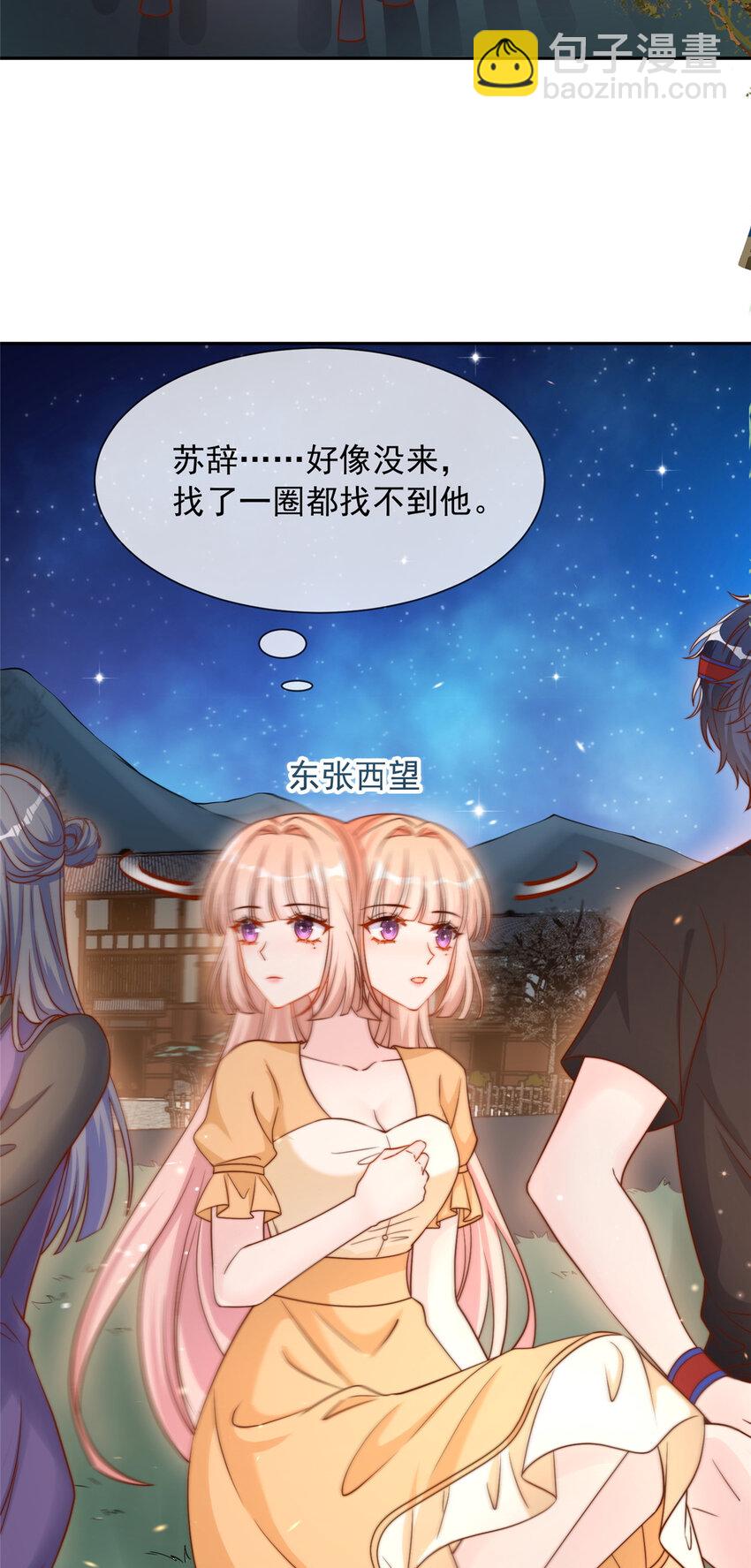 143 143-第144话
