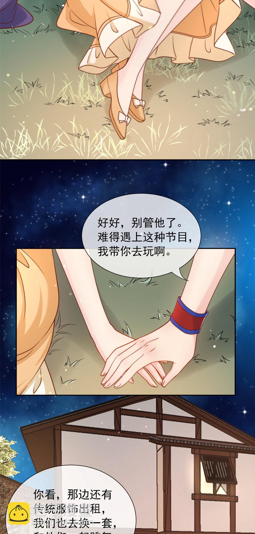 143 143-第144话