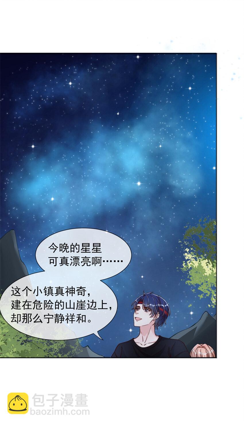 143 143-第144话