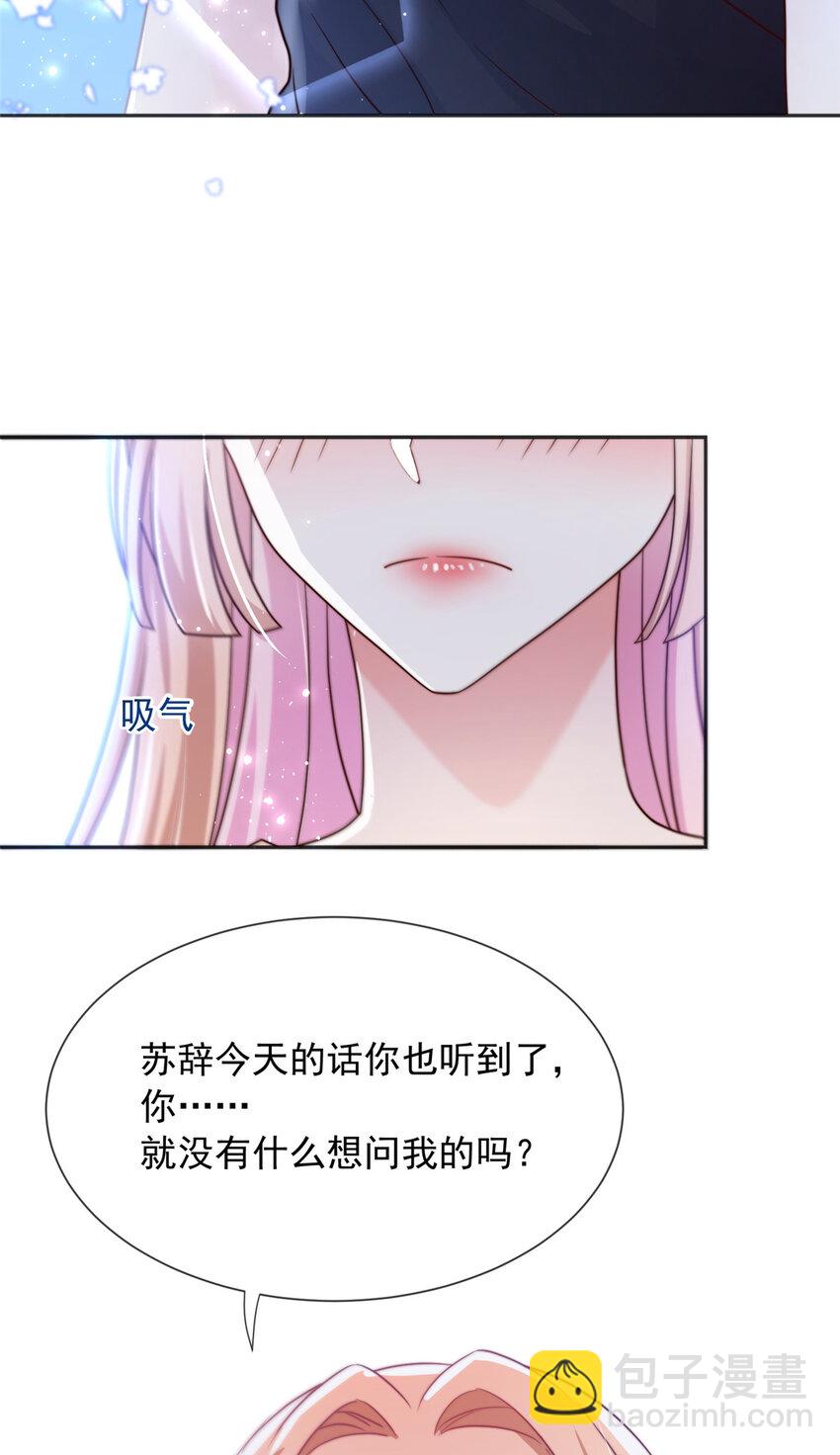143 143-第144话