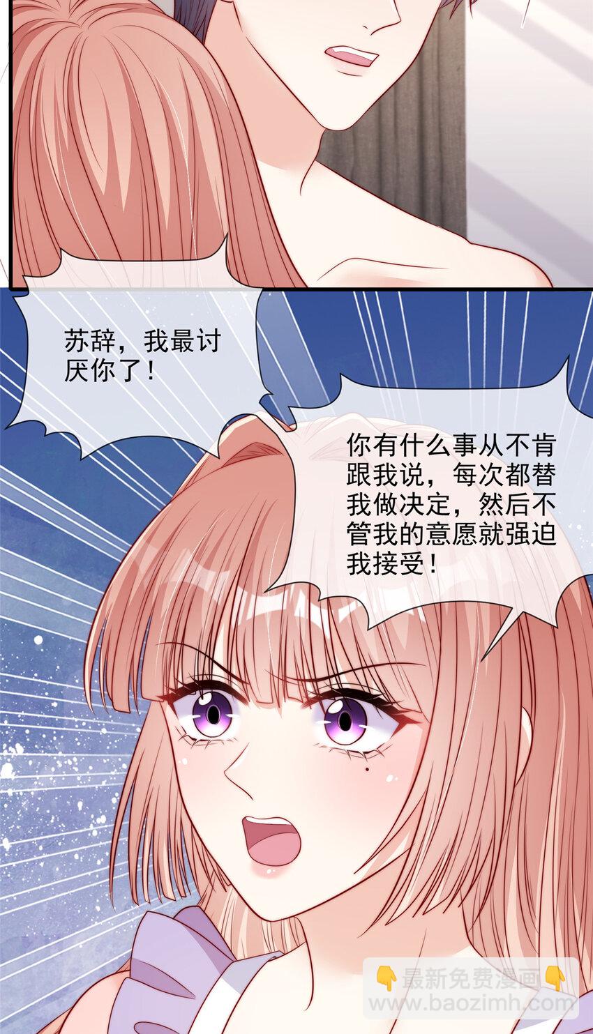 143 143-第144话