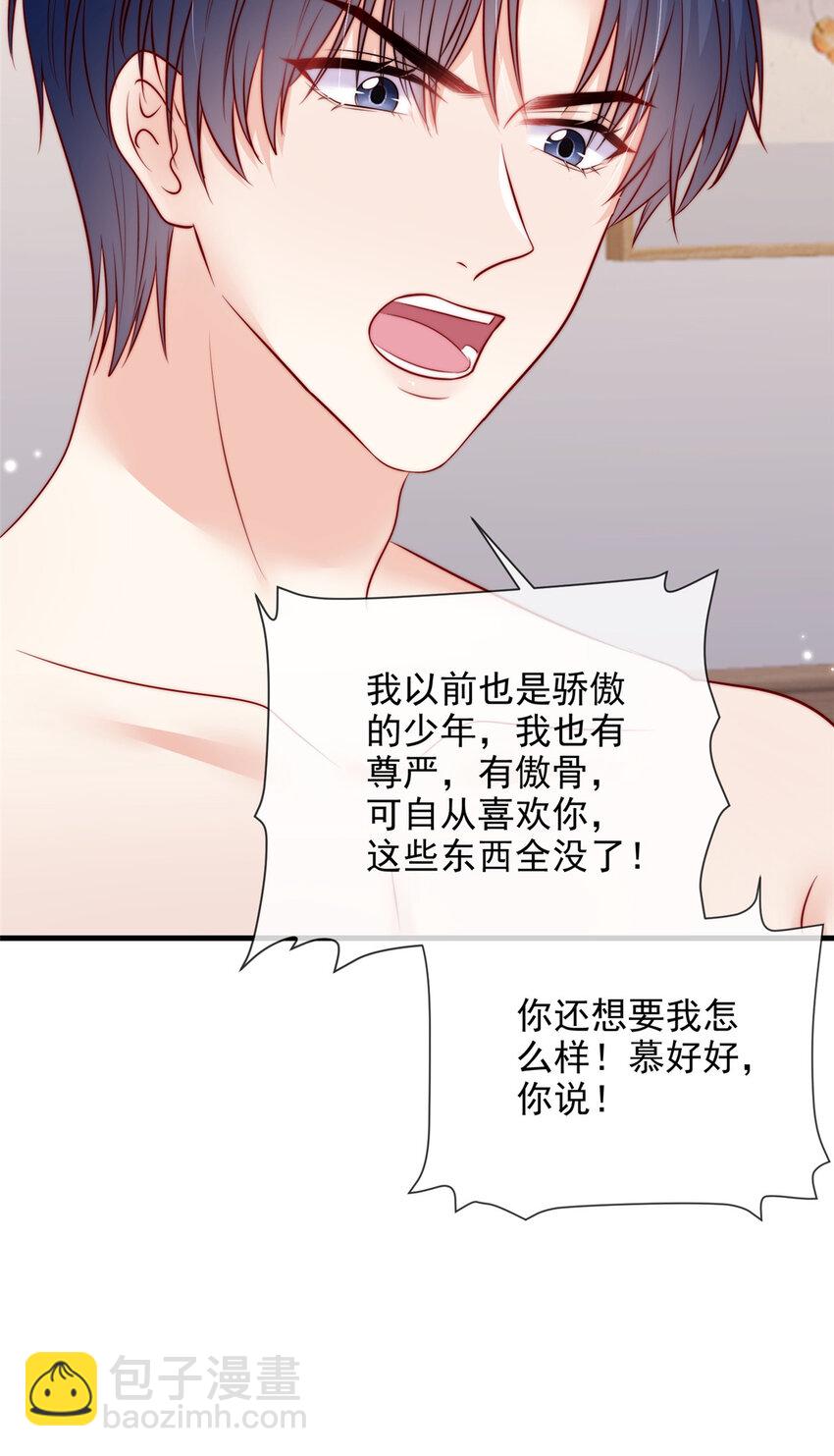 143 143-第144话