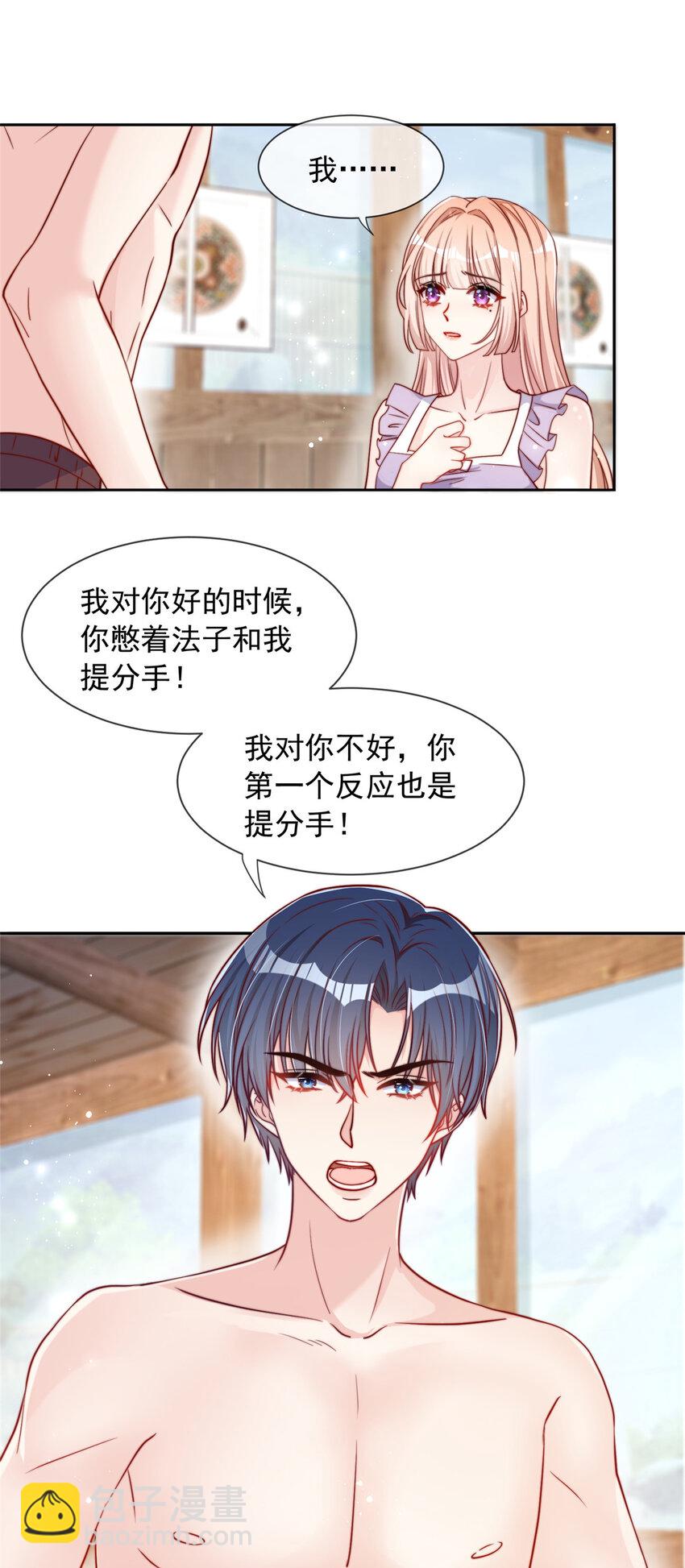 143 143-第144话