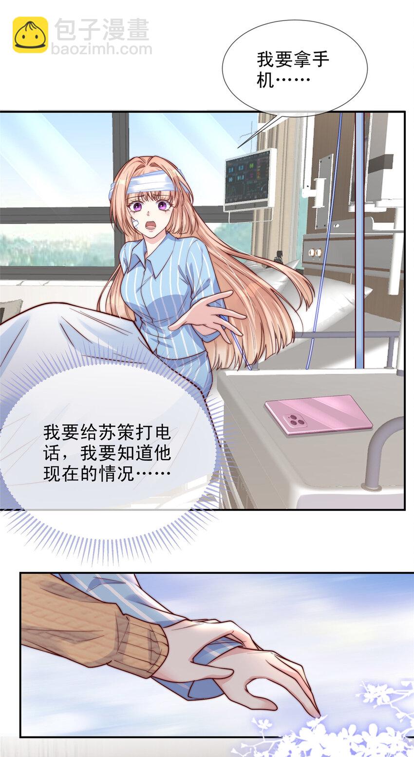 145 145-第146话