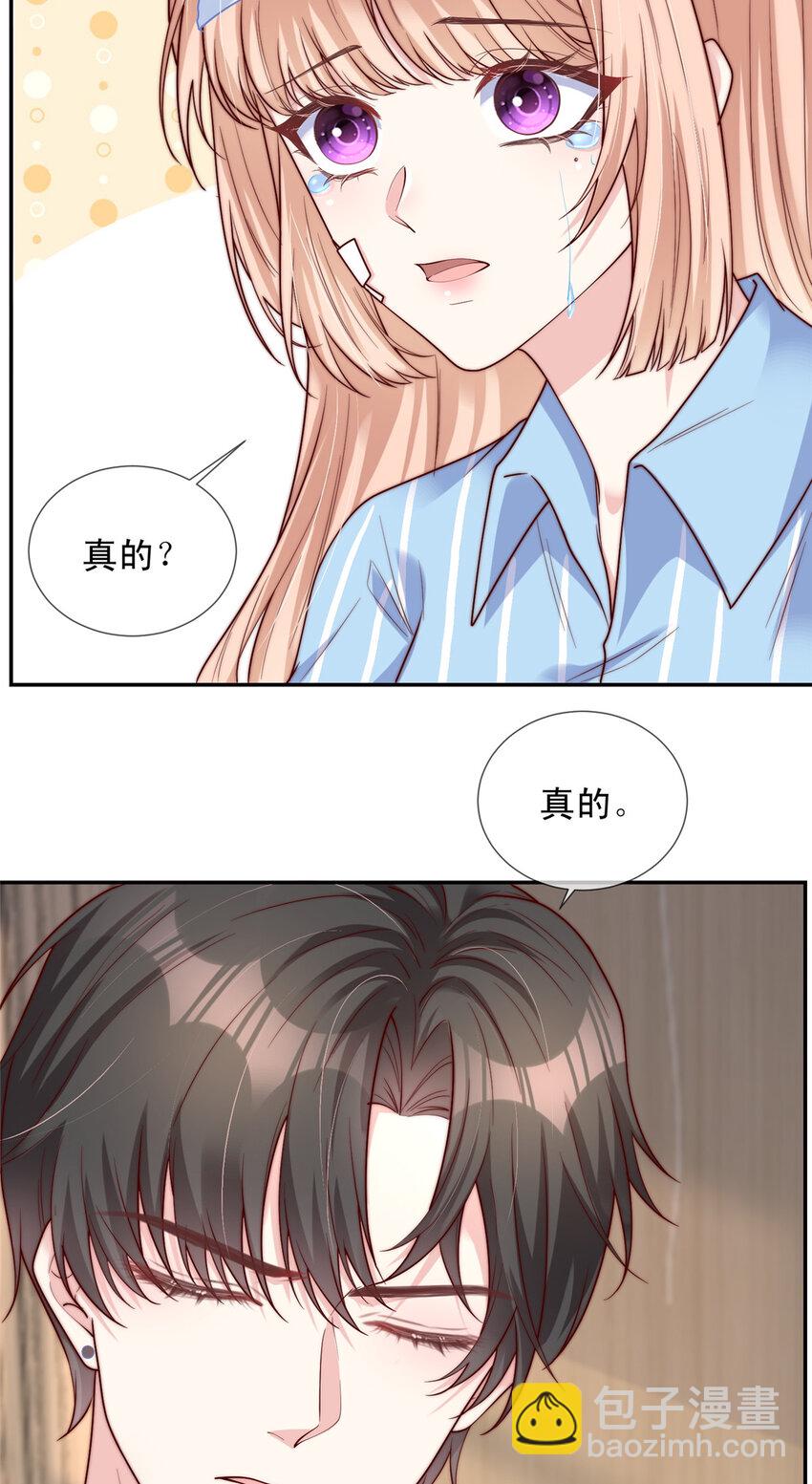 145 145-第146话