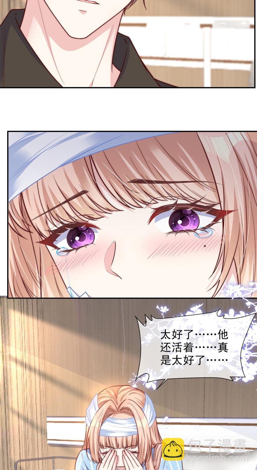 145 145-第146话
