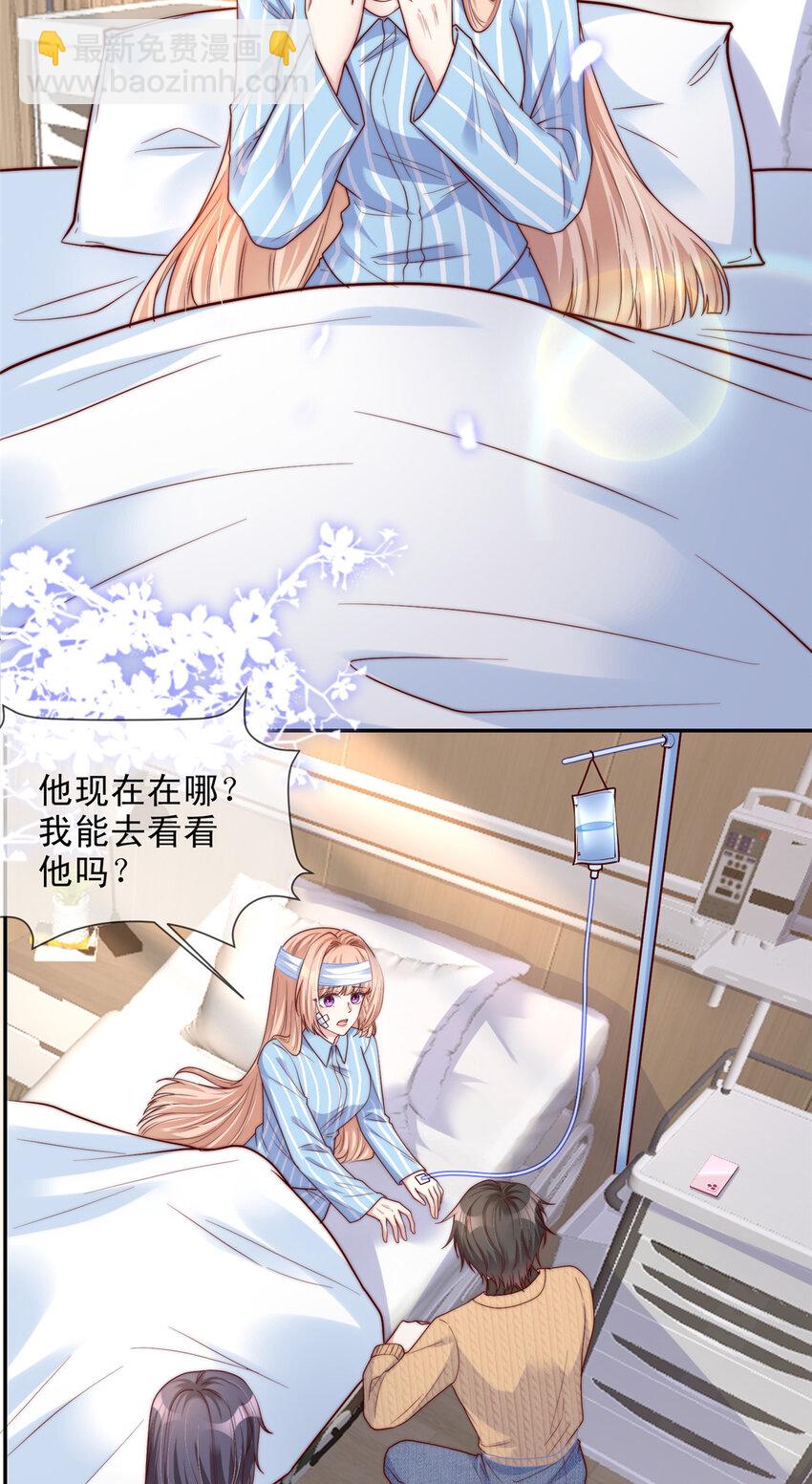 145 145-第146话