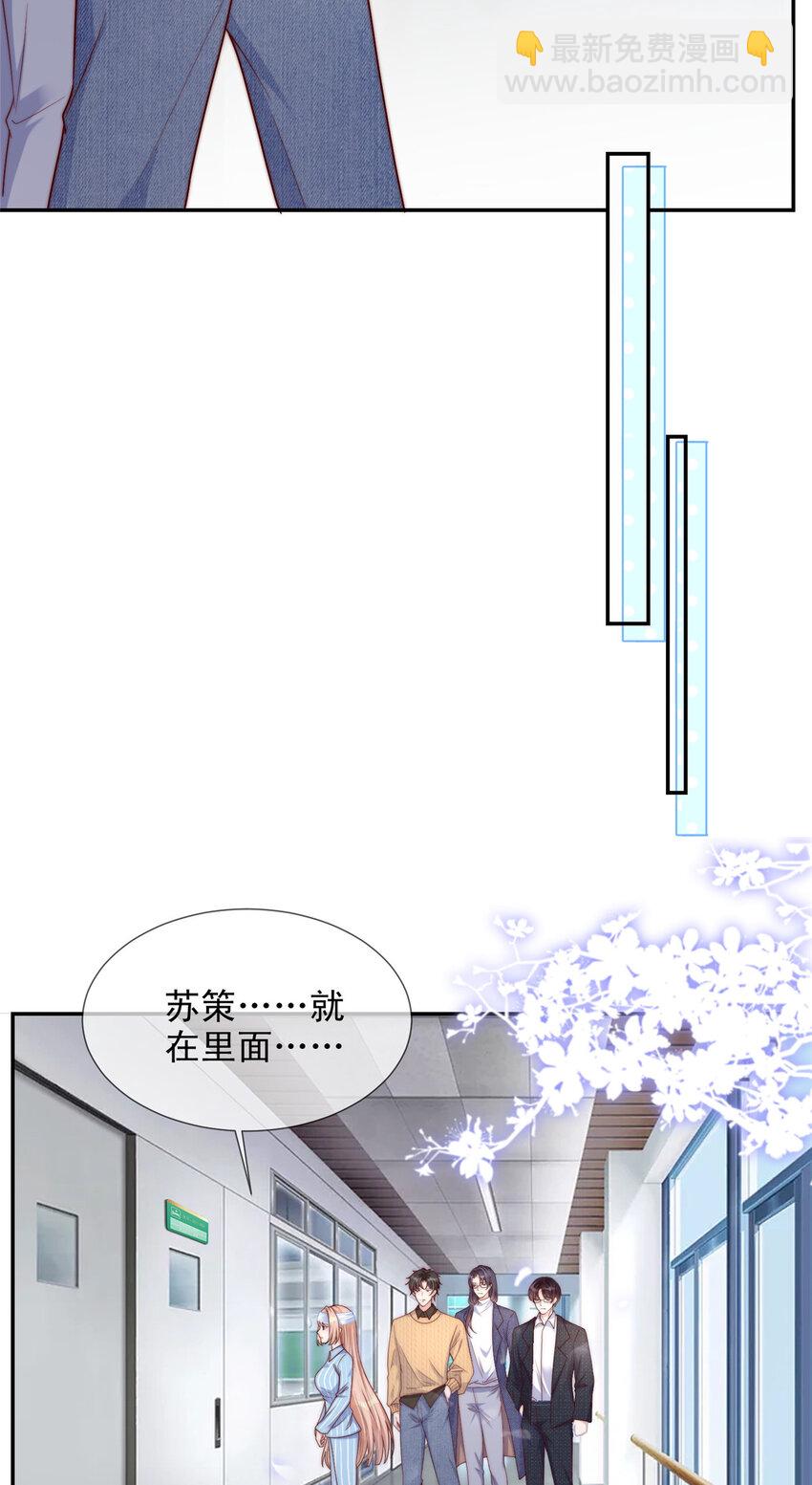 145 145-第146话