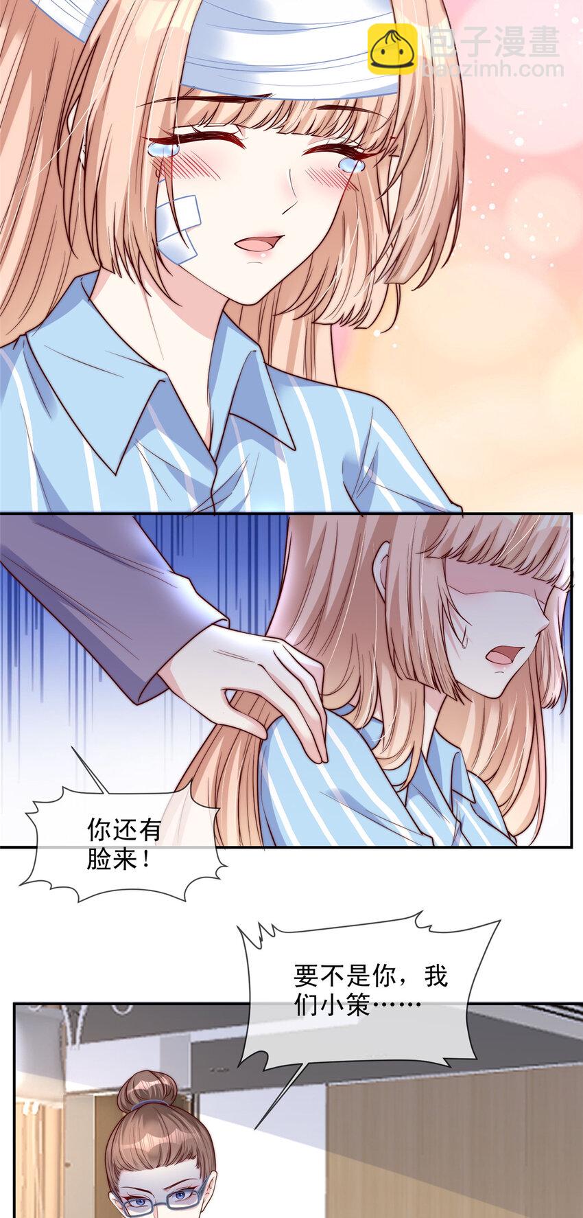 145 145-第146话