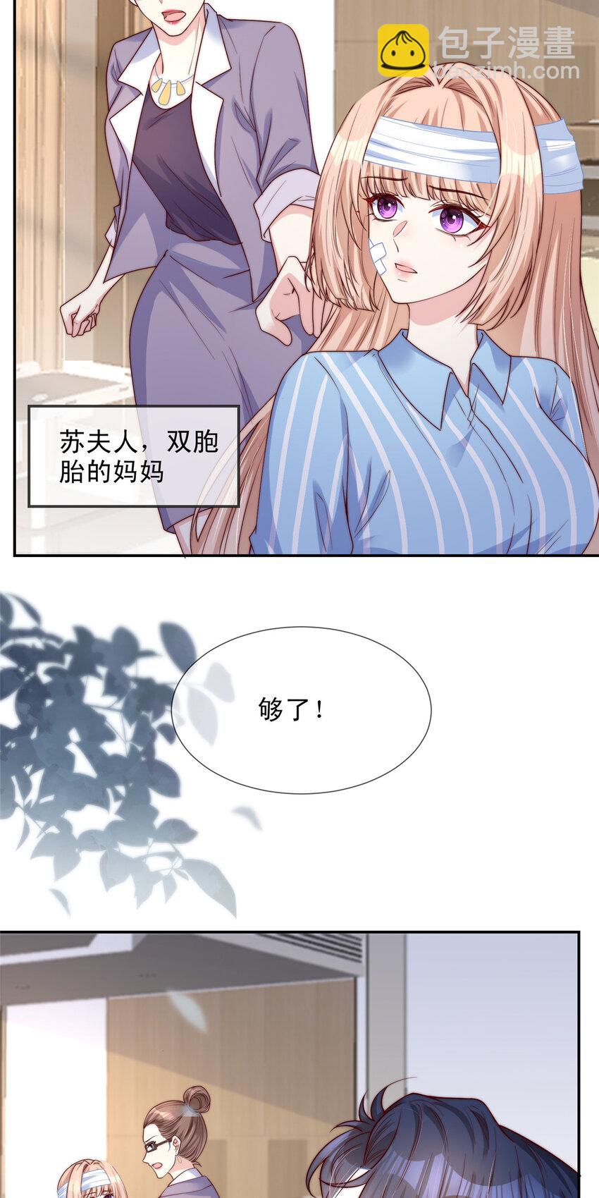 145 145-第146话