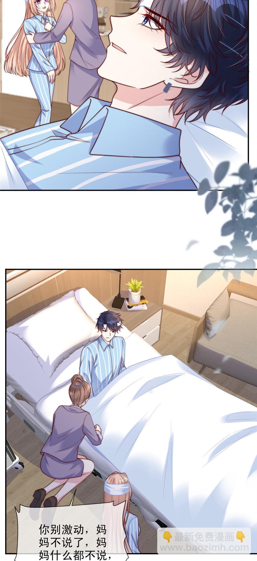 145 145-第146话
