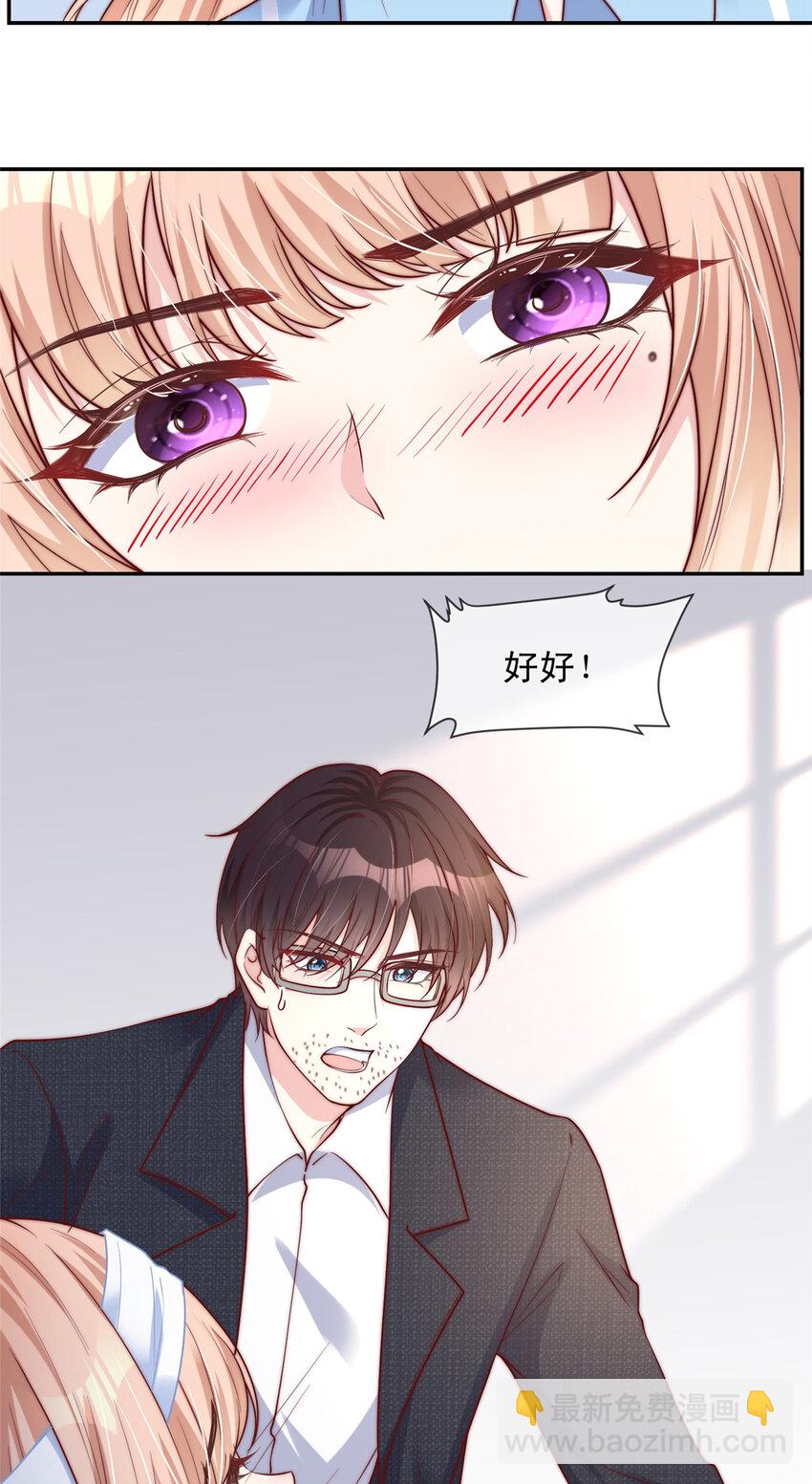 145 145-第146话