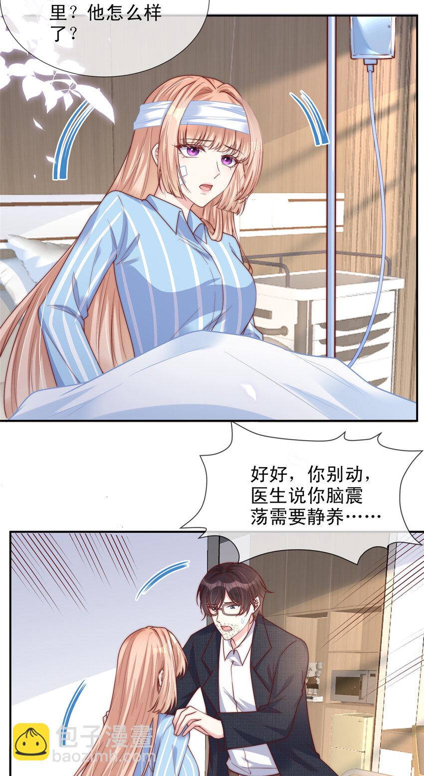 145 145-第146话