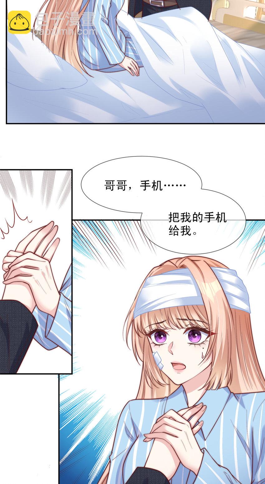 145 145-第146话