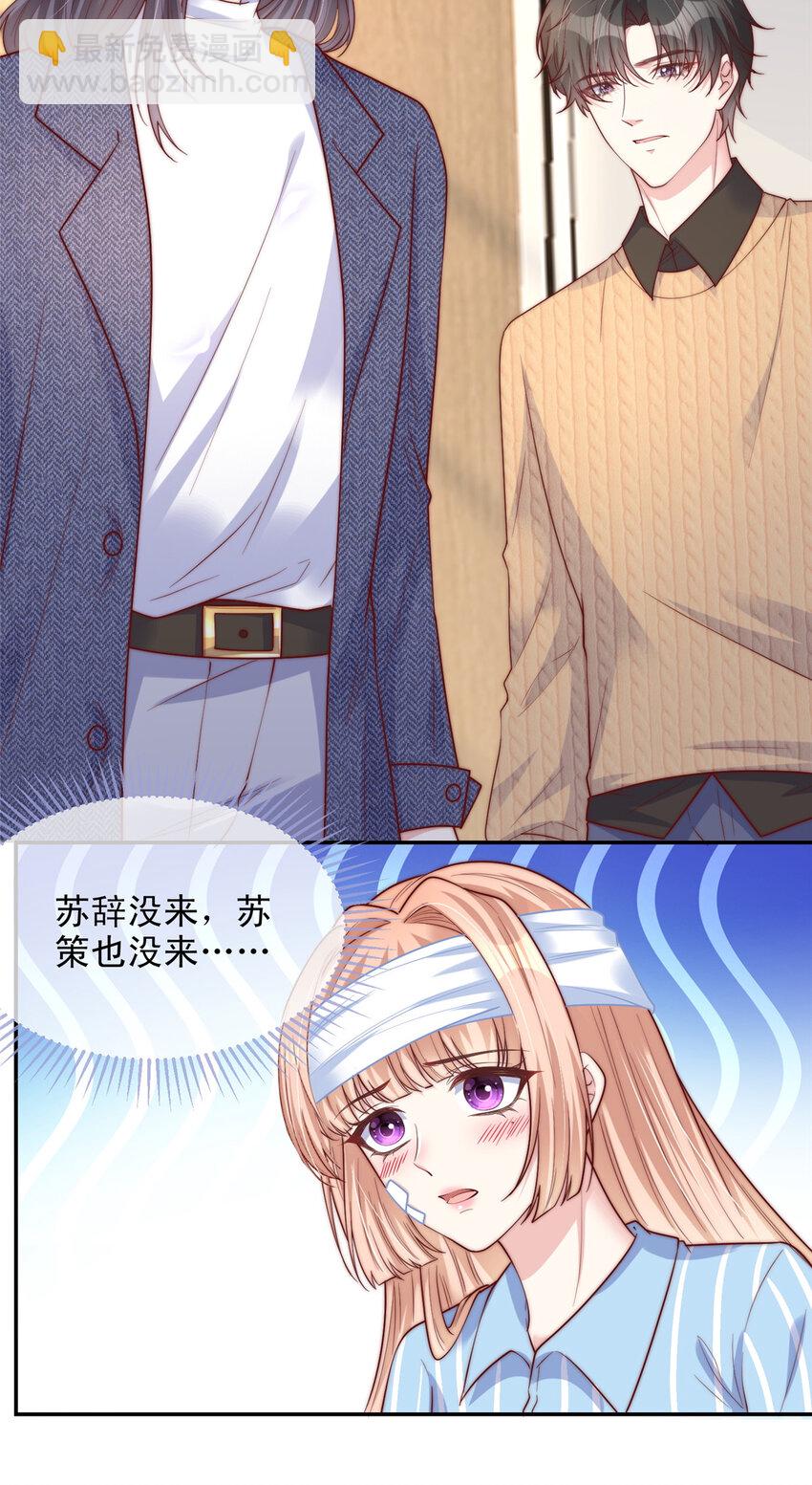 145 145-第146话