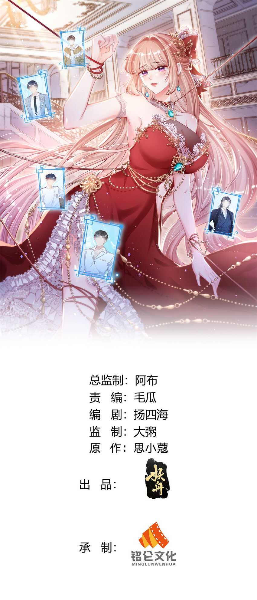 147 147-第148话