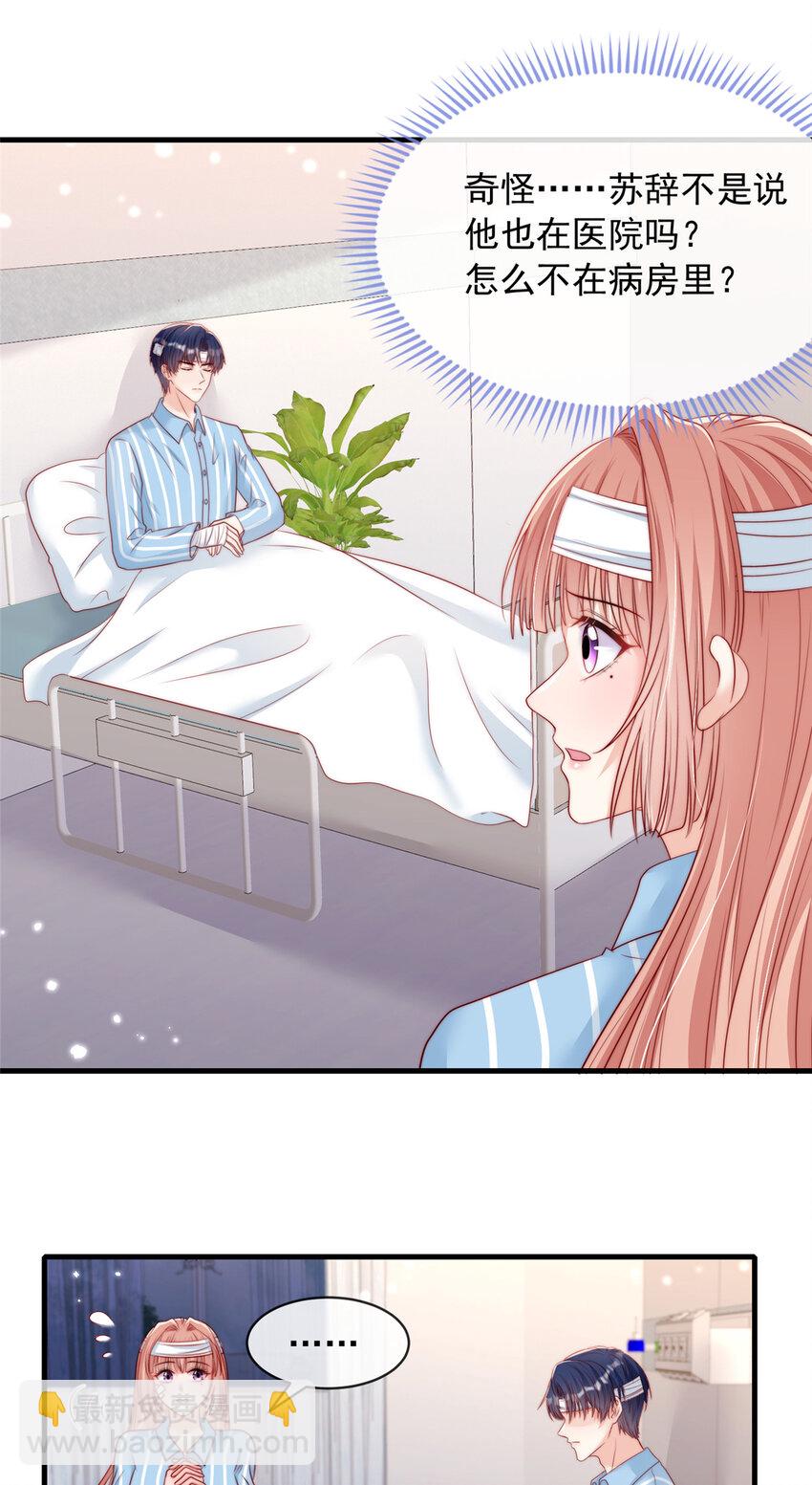 147 147-第148话