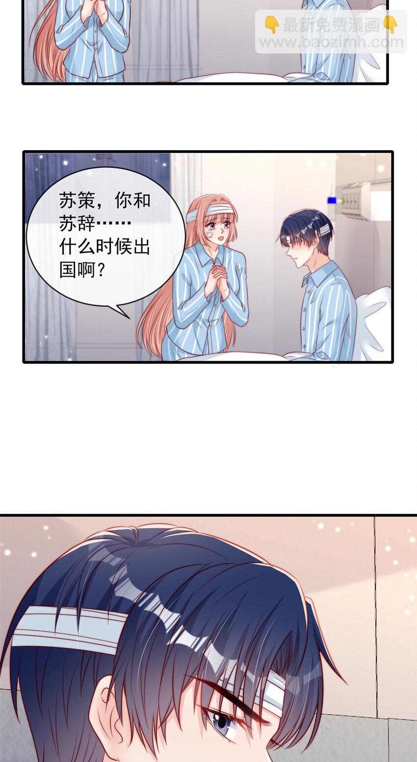 147 147-第148话