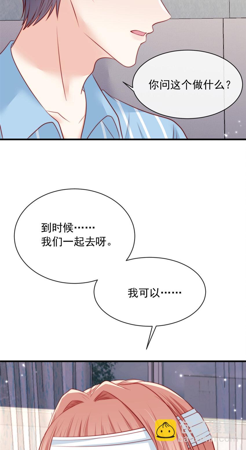 147 147-第148话