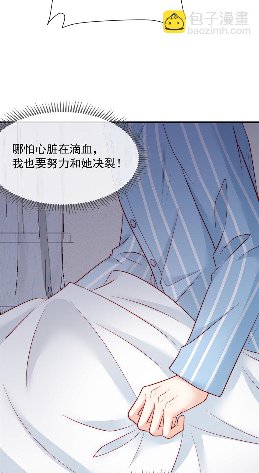 147 147-第148话