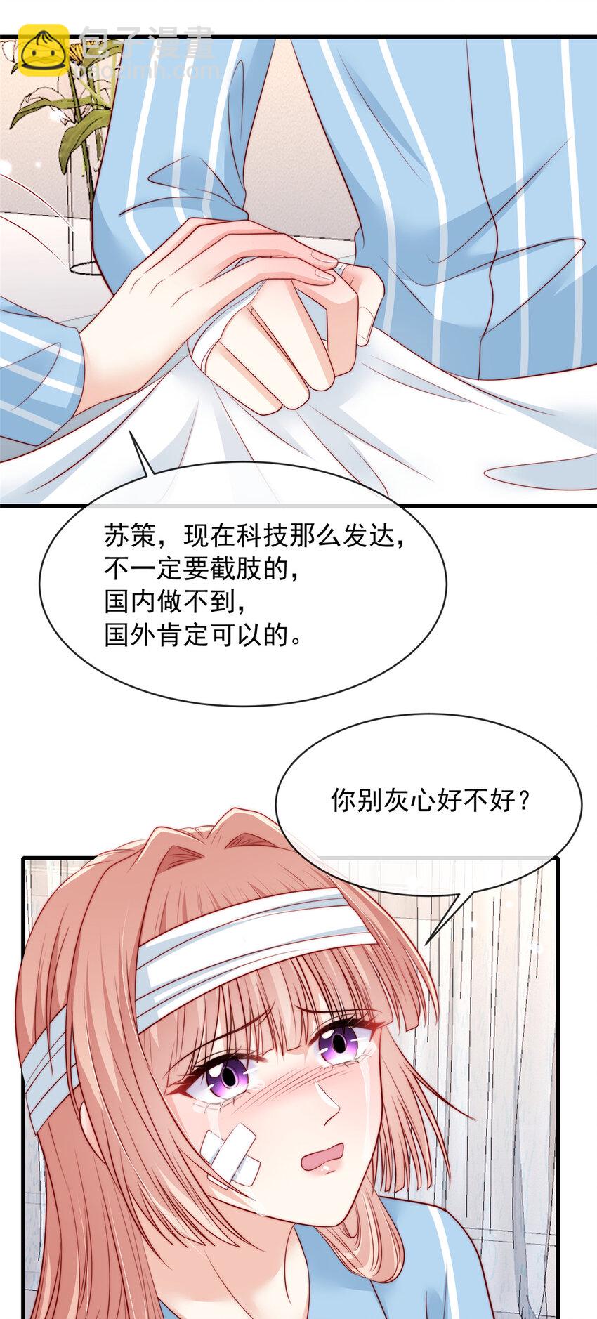 147 147-第148话