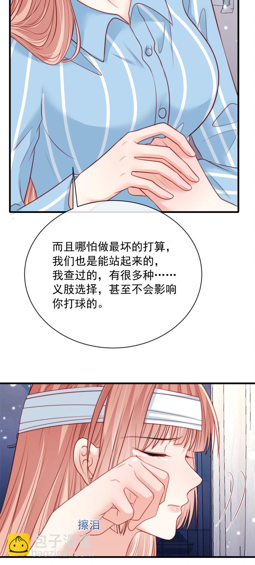 147 147-第148话