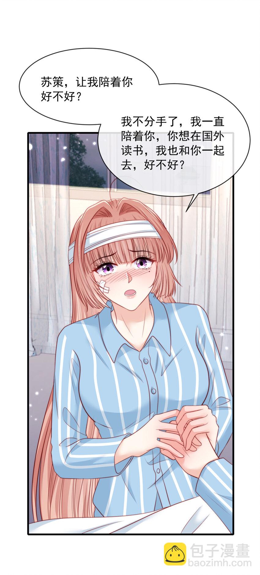 147 147-第148话